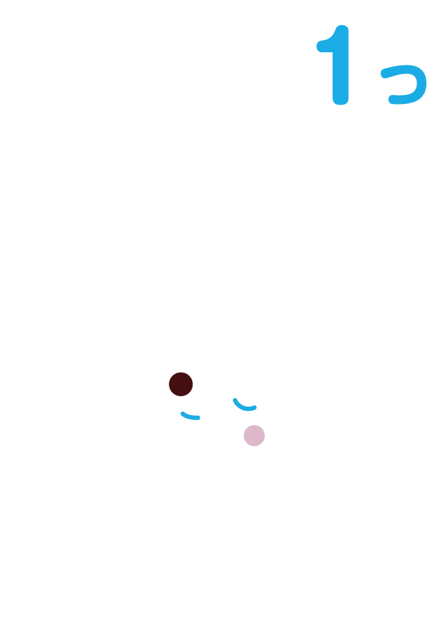 ひと涼みしよう！