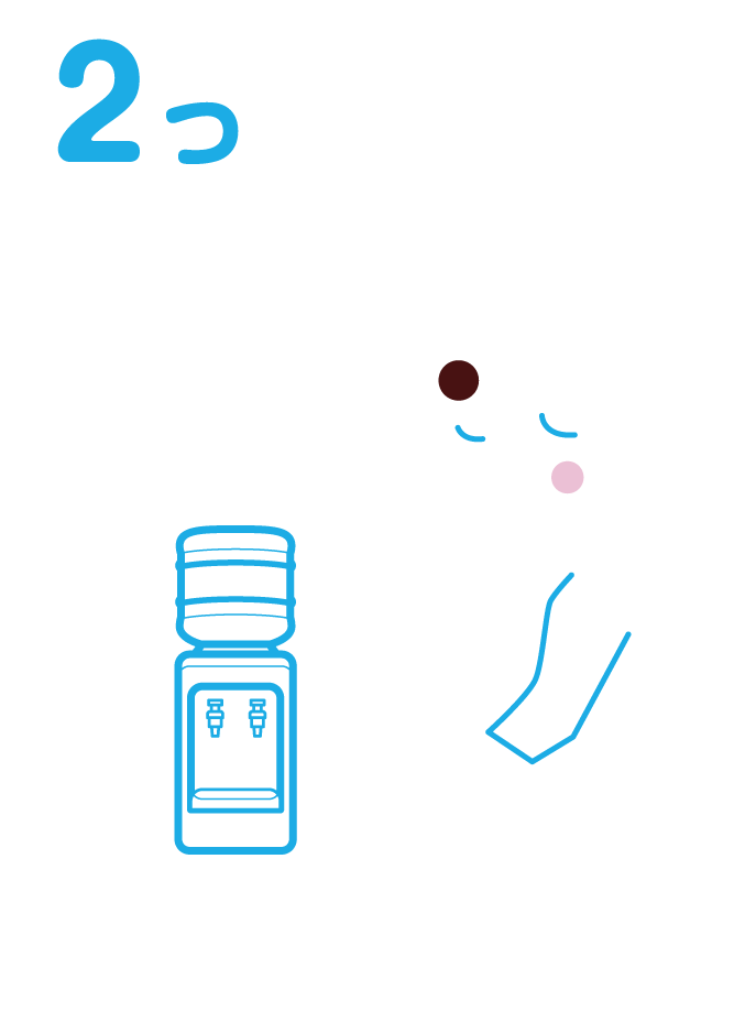 クールダウンしよう！