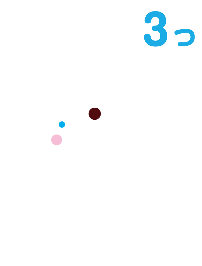 熱中症に気を付けて